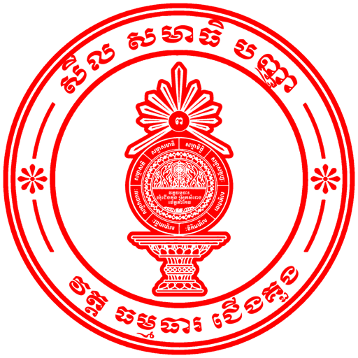 វត្តធម្មធារ ជើងគួន